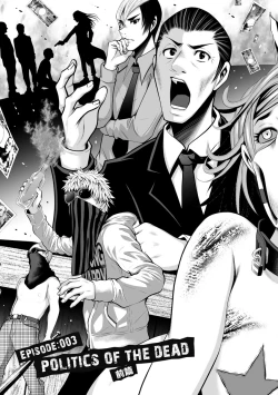 Page 65 of Delivery of the Dead