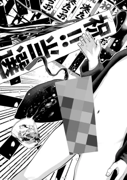 Page 83 of Delivery of the Dead