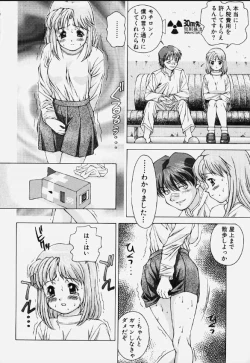 Page 13 of Katharsis