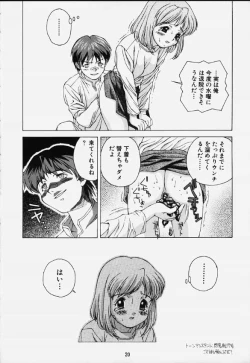 Page 17 of Katharsis