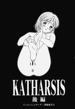 Page 18 of Katharsis