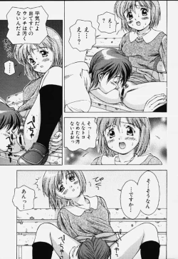 Page 26 of Katharsis