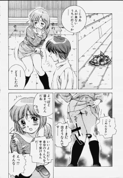 Page 27 of Katharsis