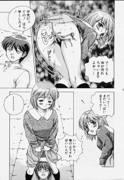 Page 30 of Katharsis