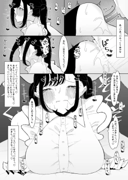 Page 37 of 地雷系のカノジョ