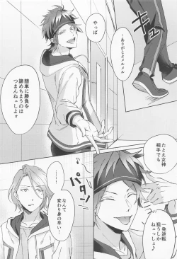 Page 13 of Oh! My Honey