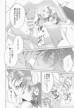 Page 35 of Oh! My Honey