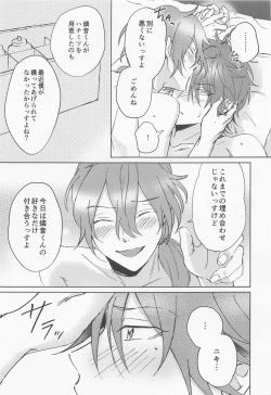 Page 36 of Oh! My Honey