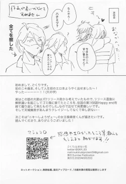 Page 41 of Oh! My Honey