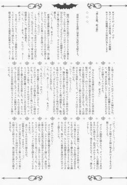 Page 30 of Onaka Ippai, Kimi ga Hoshii!