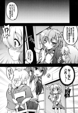 Page 4 of Kogasa-chan Masochism