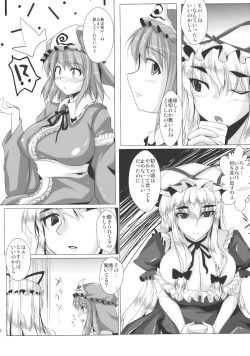 Page 6 of Yukari Ai