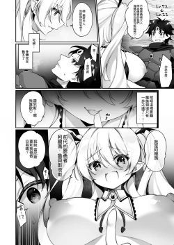 Page 4 of Maou ni Idonda Yuusha ga Succubus​ ni Ochite iku Hanashi