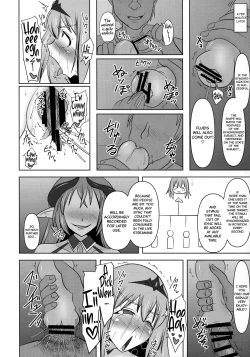 Page 17 of Raygis Valicess Elsain "Jainkyou no Chigyaku Yuugi"