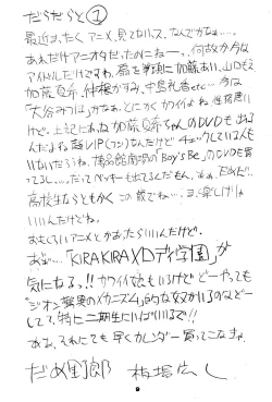 Page 11 of NiSeMoNo 6