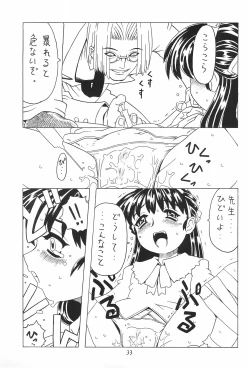 Page 33 of Soratobu Orikou 4