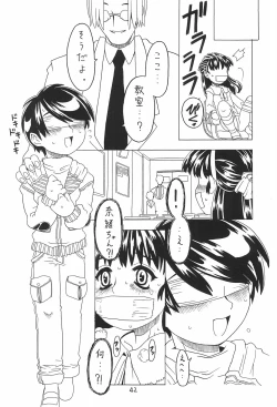 Page 42 of Soratobu Orikou 4