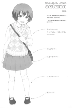 Page 41 of Chii-chan no Oshare Erabi