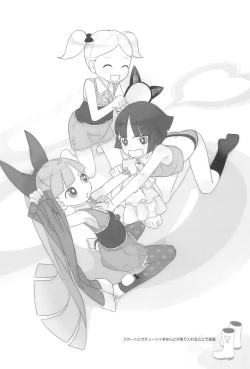 Page 46 of Chii-chan no Oshare Erabi