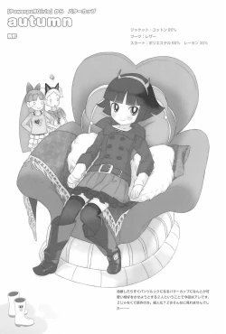 Page 47 of Chii-chan no Oshare Erabi