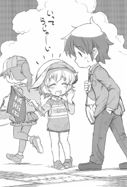 Page 10 of Uchi no Okan ga dou Mite mo Shougakusei 2