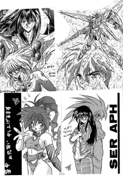 Page 111 of Sadistic Magazine Vol. 4