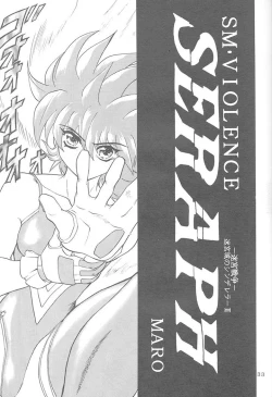 Page 33 of Sadistic Magazine Vol. 4