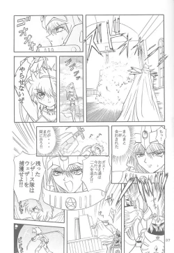 Page 37 of Sadistic Magazine Vol. 4