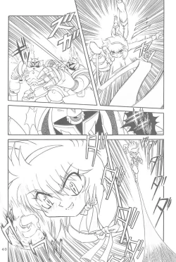 Page 40 of Sadistic Magazine Vol. 4