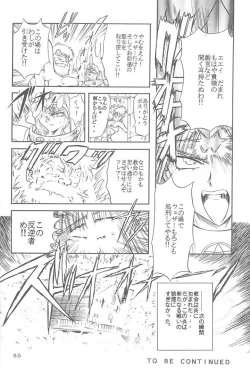 Page 50 of Sadistic Magazine Vol. 4