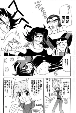 Page 68 of Sadistic Magazine Vol. 4