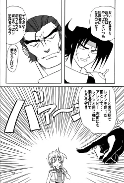 Page 70 of Sadistic Magazine Vol. 4