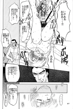 Page 97 of Sadistic Magazine Vol. 4