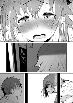 Page 50 of Kagaku Junbishitsu no Tsumi