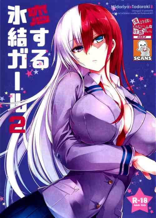 Download Koisuru Hyouketsu Girl 2