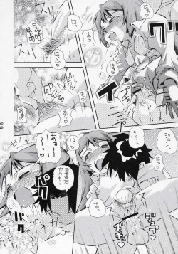 Page 17 of Aru Asa, Me ga Sametara Ningen ni Natta Suiseiseki ga Tonari ni Ita to Iu Mousou o Manga ni Shita Hon.