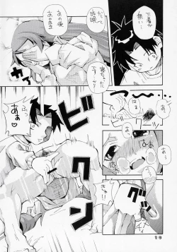 Page 9 of Aru Asa, Me ga Sametara Ningen ni Natta Suiseiseki ga Tonari ni Ita to Iu Mousou o Manga ni Shita Hon.