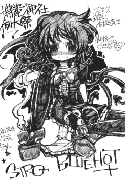 Page 25 of 聖人愛賛歌