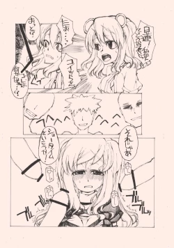 Page 6 of 聖人愛賛歌