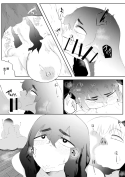 Page 28 of Bakunyuu InCha ni Kokurarete | 爆乳陰鬱妹子向我告白了