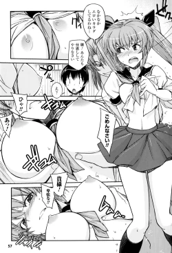 Page 56 of Toushin Engi Vol. 8