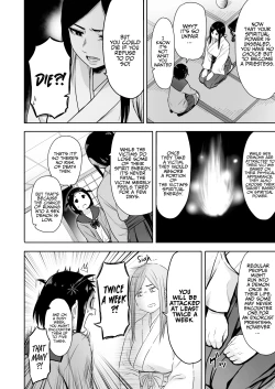 Page 14 of Yamako VS Doronyuudou | Yamako VS Mud Demon