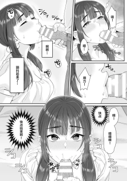 Page 28 of Junboku Joshikousei wa Oyaji Iro ni Somerarete Comic Ban Ch. 1