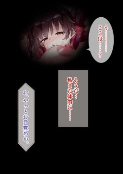 Page 130 of DL Marunomi Wakarase Apuri