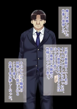 Page 141 of DL Marunomi Wakarase Apuri