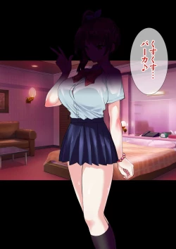 Page 14 of DL Marunomi Wakarase Apuri