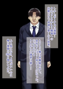 Page 38 of DL Marunomi Wakarase Apuri