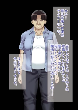 Page 5 of DL Marunomi Wakarase Apuri