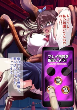 Page 62 of DL Marunomi Wakarase Apuri