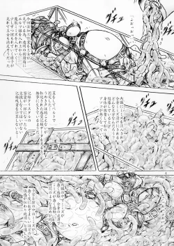 Page 4 of Zecchou Monzetsu Shinju Koubou